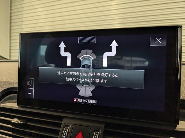 Ｑ５ ４０ＴＤＩクワトロ　Ｓライン（39枚目）