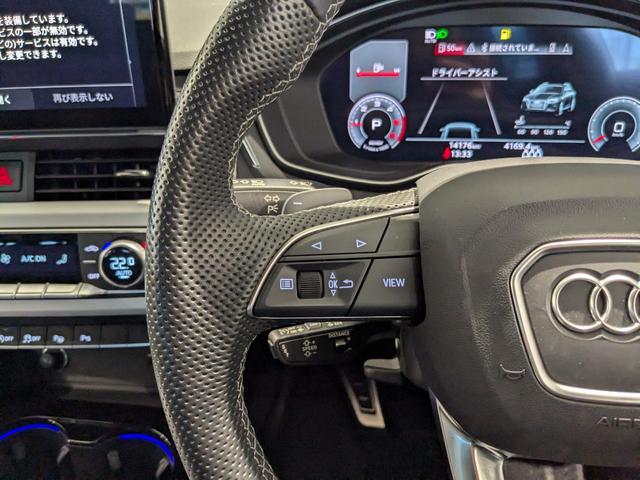 Ａ４アバント ブラックスタイルプラス（31枚目）