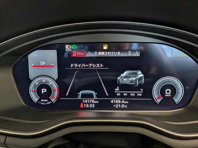 Ａ４アバント ブラックスタイルプラス（34枚目）