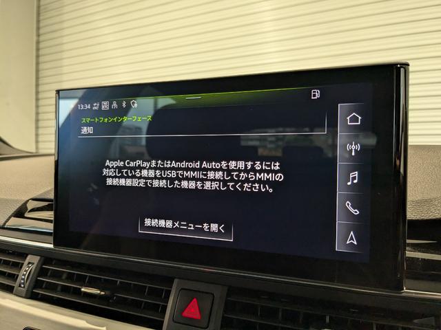 Ａ４アバント ブラックスタイルプラス（37枚目）