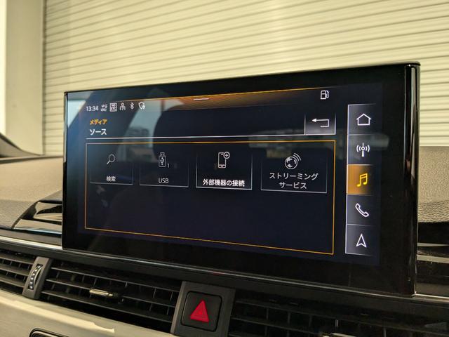 Ａ４アバント ブラックスタイルプラス（38枚目）