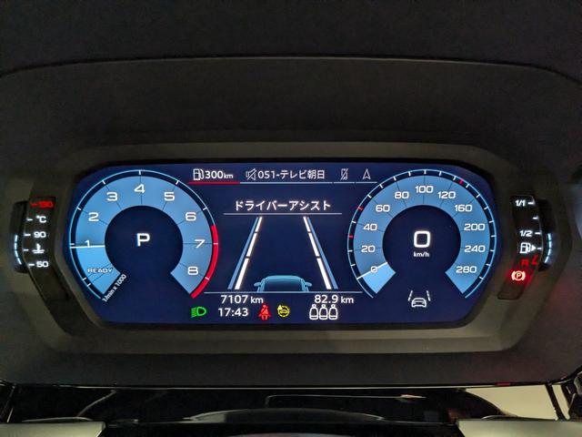 Ａ３ スポーツバック３０ＴＦＳＩ　Ｓライン　●ナビ●コンビニ＆アシスタンス●フロントシート電動●（28枚目）