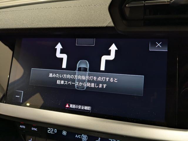 Ａ３ スポーツバック３０ＴＦＳＩ　Ｓライン　●ナビ●コンビニ＆アシスタンス●フロントシート電動●（37枚目）