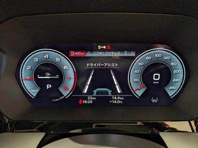 A3 スポーツバック30TFSIアドバンスド ●コンビニ&アシスタンスPライト●ナビゲーションP●(22枚目)