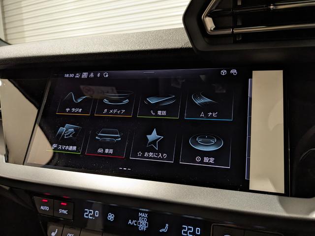 A3 スポーツバック30TFSIアドバンスド ●コンビニ&アシスタンスPライト●ナビゲーションP●(31枚目)