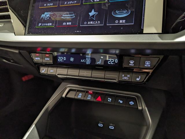 A3 スポーツバック30TFSIアドバンスド ●コンビニ&アシスタンスPライト●ナビゲーションP●(34枚目)