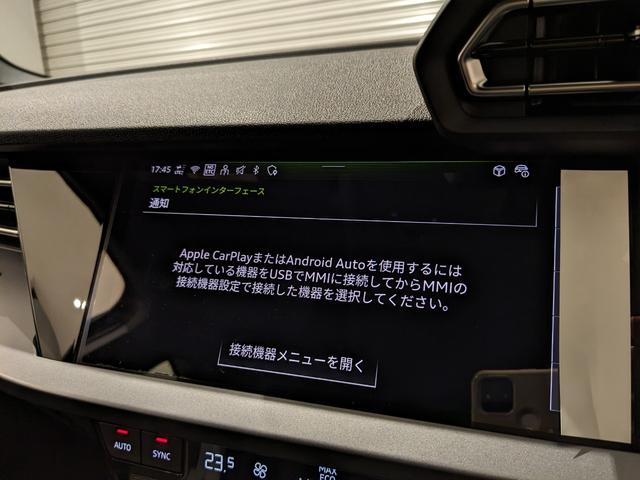 Ａ３ スポーツバック３０ＴＦＳＩアドバンスド　●コンビニ＆アシスタンスＰライト●ナビゲーションＰ●（32枚目）