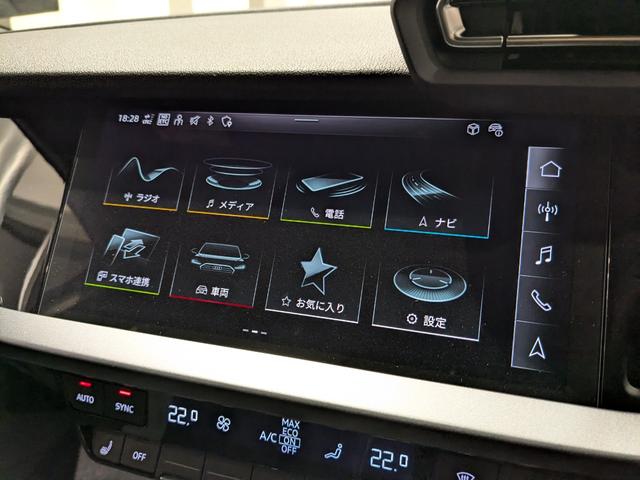 A3 スポーツバック30TFSIアドバンスド ●コンビニ&アシスタンスPライト●ナビゲーションP●(36枚目)