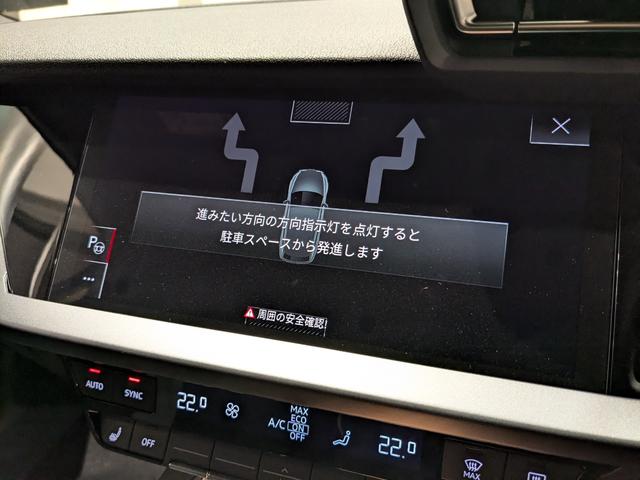 A3 スポーツバック30TFSIアドバンスド ●コンビニ&アシスタンスPライト●ナビゲーションP●(40枚目)