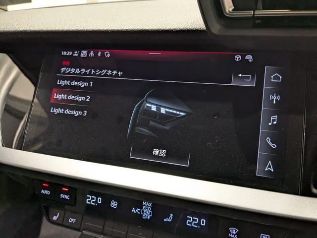 A3 スポーツバック30TFSIアドバンスド ●コンビニ&アシスタンスPライト●ナビゲーションP●(42枚目)