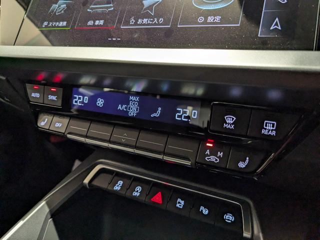 A3 スポーツバック30TFSIアドバンスド ●コンビニ&アシスタンスPライト●ナビゲーションP●(44枚目)