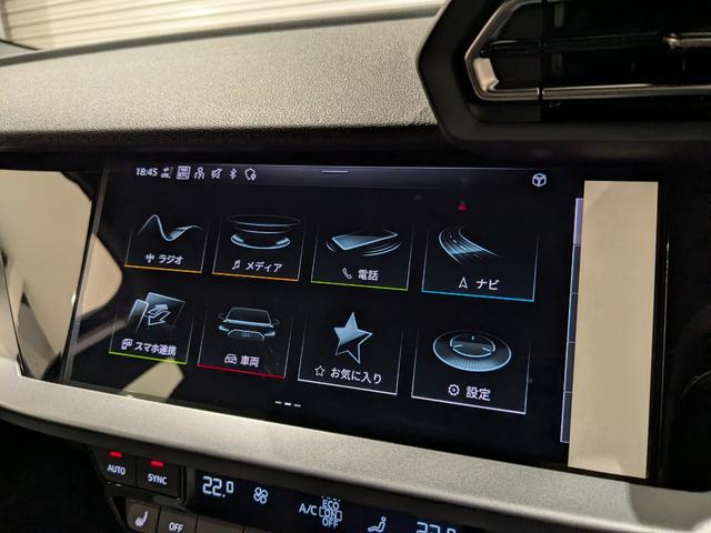 A3 スポーツバック30TFSIアドバンスド(34枚目)