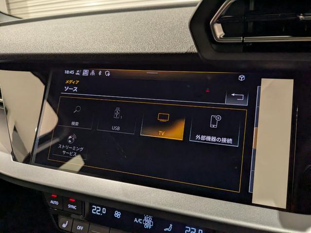 A3 スポーツバック30TFSIアドバンスド(36枚目)
