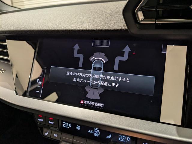 A3 スポーツバック30TFSIアドバンスド(38枚目)