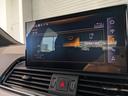 ４０ＴＤＩクワトロ　Ｓライン　◆Ｓｌｉｎｅ　Ｐｌｕｓパッケージ◆コンフォートパッケージ◆ＴＶチューナー◆マルチカラーアンビエントライト◆ステアリングヒーター◆アダプティブクルーズアシスト◆（32枚目）