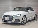 A1スポーツバック 25TFSI 中古車画像_3