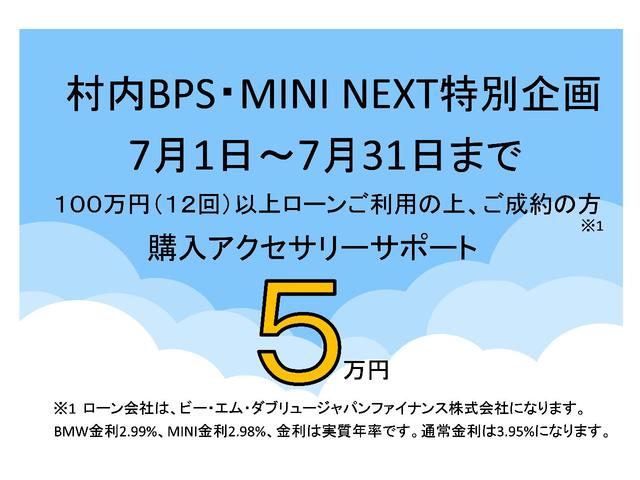 xDrive 20i xライン 正規認定中古車(2枚目)
