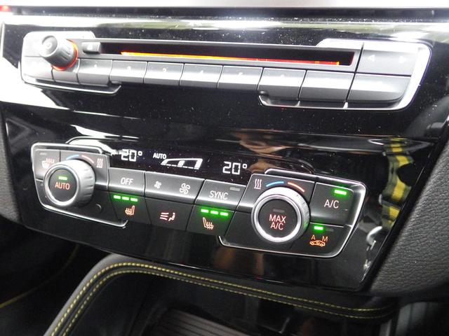 sDrive 18i MスポーツX 正規認定中古車(18枚目)