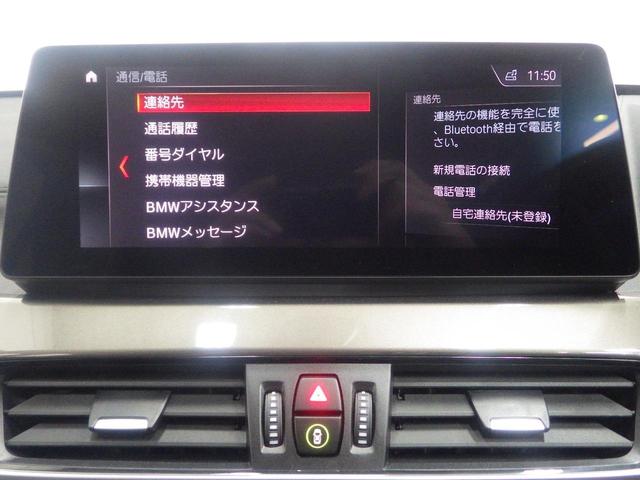 xDrive 18d xライン ACC/アクティブクルーズコントロール LEDヘッドライト ETC2.0 電動テールゲート 運転席/助手席パワーシート 正規認定中古車(33枚目)