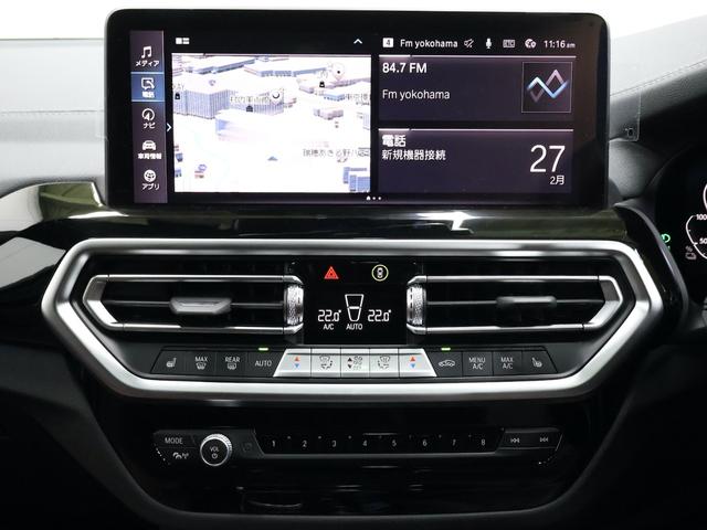 ＢＭＷ ｉＸ３