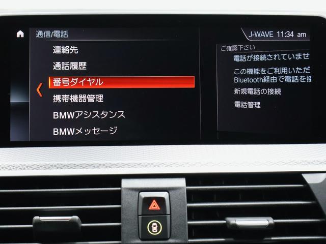 ｘＤｒｉｖｅ　２０ｄ　Ｍスポーツ(35枚目)