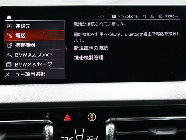 ２シリーズ Ｍ２３５ｉ　ｘＤｒｉｖｅグランクーペ　Ｍツインパワーターボ／Ｍスポーツブレーキ／ＬＥＤヘッドライト／ワイヤレスチャージ・Ｂｌｕｅｔｏｏｔｈ・電動シート（40枚目）