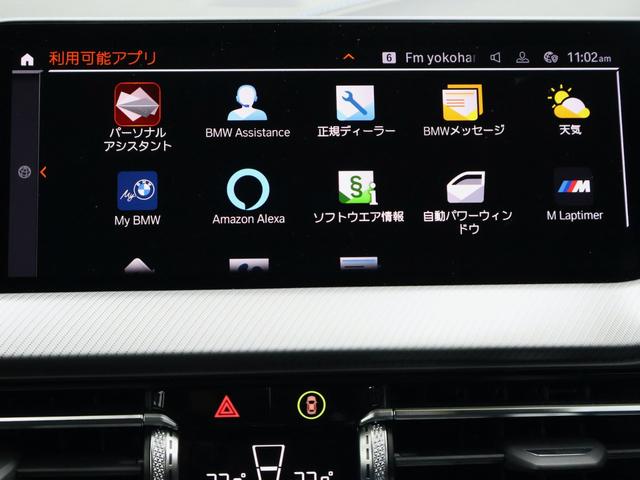 ２シリーズ Ｍ２３５ｉ　ｘＤｒｉｖｅグランクーペ　Ｍツインパワーターボ／Ｍスポーツブレーキ／ＬＥＤヘッドライト／ワイヤレスチャージ・Ｂｌｕｅｔｏｏｔｈ・電動シート（42枚目）