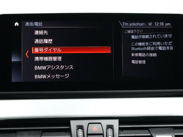 Ｘ１ ｘＤｒｉｖｅ　１８ｄ　Ｍスポーツ　・ＡＣＣ／アクティブクルーズコントロール・電動テールゲート・ＬＥＤヘッドライト・運転席助手席電動シート・ＥＴＣ２．０・バックカメラ・１８インチホイール・正規認定中古車（34枚目）