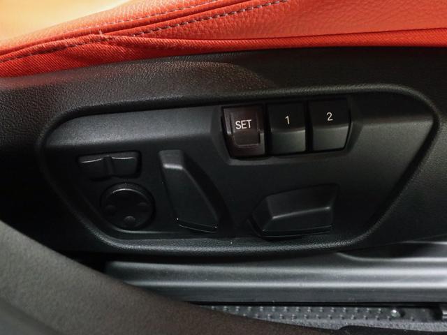 ２シリーズ Ｍ２３５ｉ　ｘＤｒｉｖｅグランクーペ　デビューパッケージ／Ｍリアスポイラー／ＡＣＣ／レーンチェンジウォーニング／Ｍスポーツブレーキ／ワイヤレスチャージ／１８インチアルミホイール／Ｍツインパワーターボテクノロジー／正規認定中古車（36枚目）