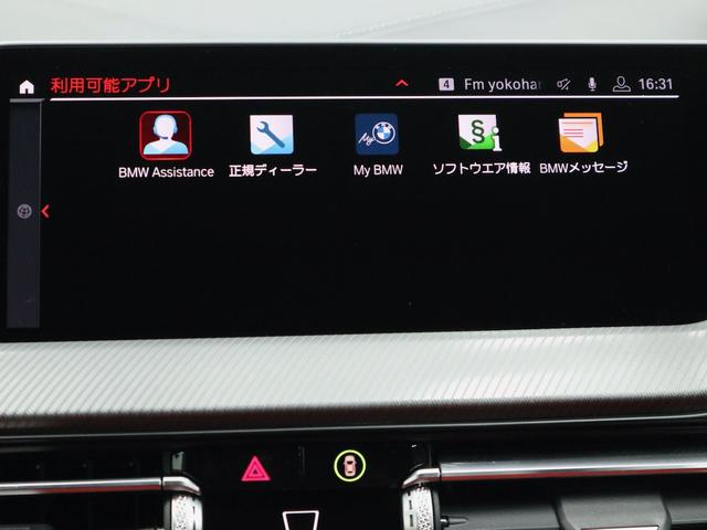 ２シリーズ Ｍ２３５ｉ　ｘＤｒｉｖｅグランクーペ　デビューパッケージ／Ｍリアスポイラー／ＡＣＣ／レーンチェンジウォーニング／Ｍスポーツブレーキ／ワイヤレスチャージ／１８インチアルミホイール／Ｍツインパワーターボテクノロジー／正規認定中古車（63枚目）