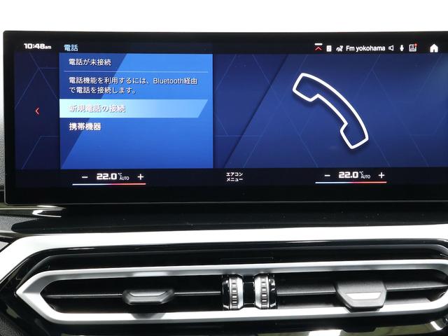 Ｍ３ Ｍ３ツーリング　コンペティション　Ｍ　ｘＤｒｉｖｅ　・ブラックエクステンドデットメリノレザーシート・プライバシーガラス（リアーガラス）・ストーレッジ　コンパートメントパッケージ・ハイグロスブラックインテリア　トリム・フロントシートヒーティング（39枚目）