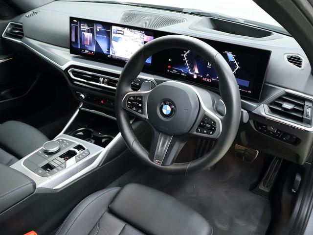 3シリーズ 320d xDriveMスポーツエディションシャドー ・EDITION SHADOW・ブラックヴァーネスカレザー・アクティブクルーズコントロール・電動テールゲート・運転席助手席電動シート・19インチホイール・ETC2.0・アダプティブLEDヘッドライト(5枚目)