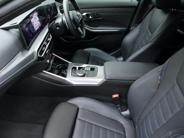 3シリーズ 320d xDriveMスポーツエディションシャドー ・EDITION SHADOW・ブラックヴァーネスカレザー・アクティブクルーズコントロール・電動テールゲート・運転席助手席電動シート・19インチホイール・ETC2.0・アダプティブLEDヘッドライト(21枚目)
