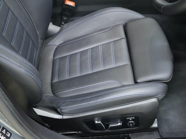 3シリーズ 320d xDriveMスポーツエディションシャドー ・EDITION SHADOW・ブラックヴァーネスカレザー・アクティブクルーズコントロール・電動テールゲート・運転席助手席電動シート・19インチホイール・ETC2.0・アダプティブLEDヘッドライト(24枚目)