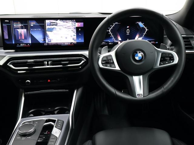 3シリーズ 320d xDriveMスポーツエディションシャドー ・EDITION SHADOW・ブラックヴァーネスカレザー・アクティブクルーズコントロール・電動テールゲート・運転席助手席電動シート・19インチホイール・ETC2.0・アダプティブLEDヘッドライト(25枚目)