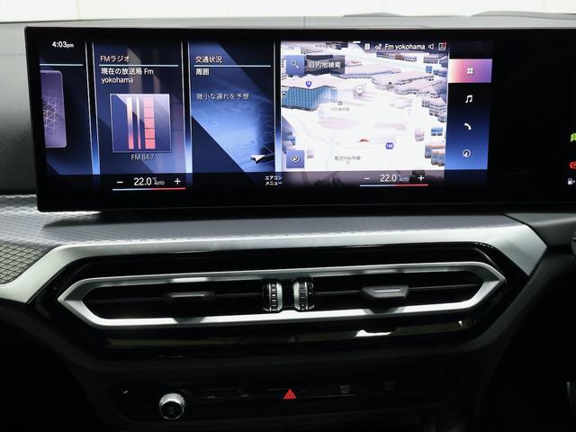 3シリーズ 320d xDriveMスポーツエディションシャドー ・EDITION SHADOW・ブラックヴァーネスカレザー・アクティブクルーズコントロール・電動テールゲート・運転席助手席電動シート・19インチホイール・ETC2.0・アダプティブLEDヘッドライト(33枚目)