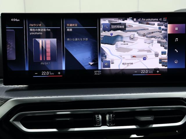 3シリーズ 320d xDriveMスポーツエディションシャドー ・EDITION SHADOW・ブラックヴァーネスカレザー・アクティブクルーズコントロール・電動テールゲート・運転席助手席電動シート・19インチホイール・ETC2.0・アダプティブLEDヘッドライト(36枚目)
