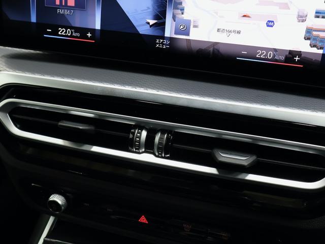 3シリーズ 320d xDriveMスポーツエディションシャドー ・EDITION SHADOW・ブラックヴァーネスカレザー・アクティブクルーズコントロール・電動テールゲート・運転席助手席電動シート・19インチホイール・ETC2.0・アダプティブLEDヘッドライト(40枚目)