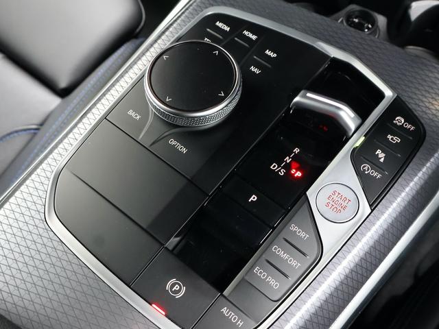 3シリーズ 320d xDriveMスポーツエディションシャドー ・EDITION SHADOW・ブラックヴァーネスカレザー・アクティブクルーズコントロール・電動テールゲート・運転席助手席電動シート・19インチホイール・ETC2.0・アダプティブLEDヘッドライト(43枚目)
