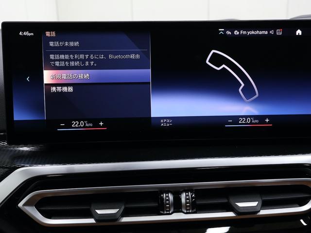 2シリーズ 220iクーペ Mスポーツ ・コニャックレザーシート・運転席助手席電動シート・シートヒーター・ACC/アクティブクルーズコントロール・LEDヘッドライト・全周囲カメラ・18インチホイール・ヘッドアップディスプレイ・ETC2.0(37枚目)