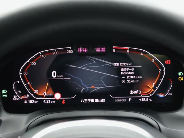 ３シリーズ ３２０ｄ　ｘＤｒｉｖｅツーリング　Ｍスポーツ　・アクティブクルーズコントロール・電動テールゲート・電動フロントシートメモリー・フロントシートヒート・アンビエントライト・ラゲージコンパートメントパッケージ・ストーレッジコンパートメントパッケージ（27枚目）