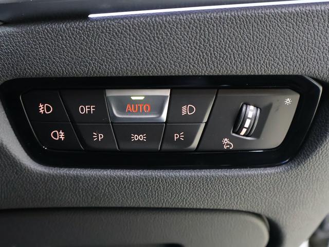 ３シリーズ ３２０ｄ　ｘＤｒｉｖｅツーリング　Ｍスポーツ　・アクティブクルーズコントロール・電動テールゲート・電動フロントシートメモリー・フロントシートヒート・アンビエントライト・ラゲージコンパートメントパッケージ・ストーレッジコンパートメントパッケージ（30枚目）