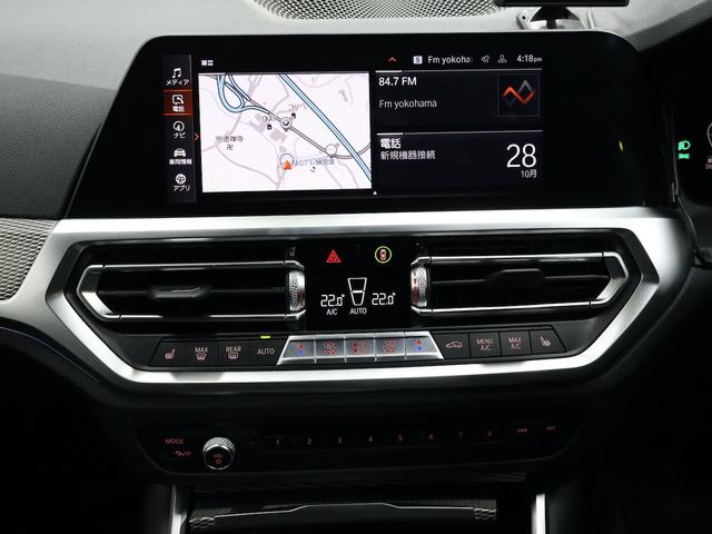 ３シリーズ ３２０ｄ　ｘＤｒｉｖｅツーリング　Ｍスポーツ　・アクティブクルーズコントロール・電動テールゲート・電動フロントシートメモリー・フロントシートヒート・アンビエントライト・ラゲージコンパートメントパッケージ・ストーレッジコンパートメントパッケージ（33枚目）
