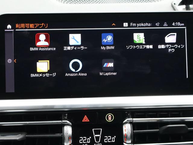 ３シリーズ ３２０ｄ　ｘＤｒｉｖｅツーリング　Ｍスポーツ　・アクティブクルーズコントロール・電動テールゲート・電動フロントシートメモリー・フロントシートヒート・アンビエントライト・ラゲージコンパートメントパッケージ・ストーレッジコンパートメントパッケージ（34枚目）