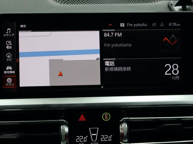 ３シリーズ ３２０ｄ　ｘＤｒｉｖｅツーリング　Ｍスポーツ　・アクティブクルーズコントロール・電動テールゲート・電動フロントシートメモリー・フロントシートヒート・アンビエントライト・ラゲージコンパートメントパッケージ・ストーレッジコンパートメントパッケージ（36枚目）