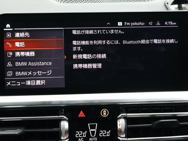 ３シリーズ ３２０ｄ　ｘＤｒｉｖｅツーリング　Ｍスポーツ　・アクティブクルーズコントロール・電動テールゲート・電動フロントシートメモリー・フロントシートヒート・アンビエントライト・ラゲージコンパートメントパッケージ・ストーレッジコンパートメントパッケージ（38枚目）