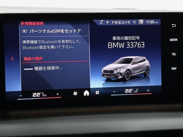 1シリーズ M135 xDrive ・フローズンピュアグレーメタリック・アダプティブMサスペンション・プライバシーガラス・オートマティックトランクリッドオペレーション・スポーツATギアシフトパドル付・ヘッドアップディスプレイ(35枚目)