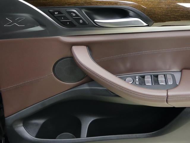 Ｘ３ ｘＤｒｉｖｅ　２０ｄ　Ｍスポーツ　セレクトパッケージ（17枚目）