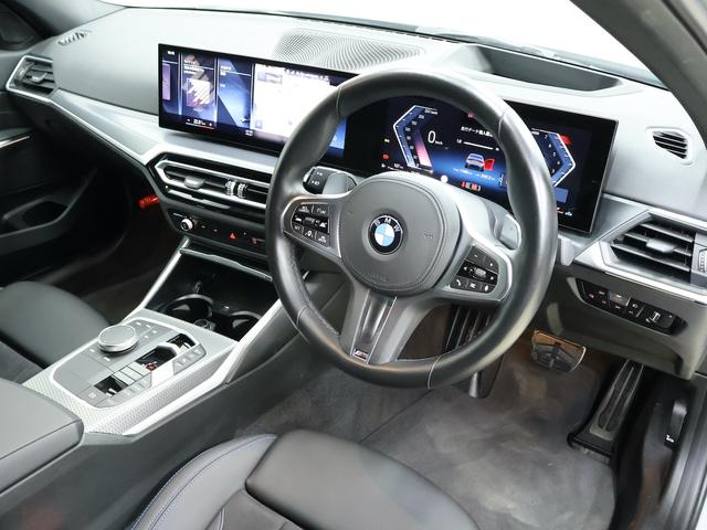3シリーズ 318i Mスポーツ コンフォートパッケージ・Bluetooth・電動シート・サンプロテクションガラス・パドルシフト・ヘッドアップディスプレイ・ACC・アップルカープレイ・BMWデジタルキー(5枚目)
