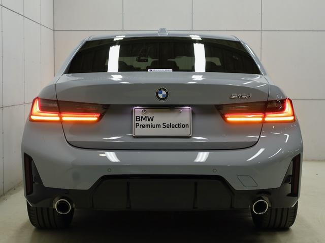 3シリーズ 318i Mスポーツ コンフォートパッケージ・Bluetooth・電動シート・サンプロテクションガラス・パドルシフト・ヘッドアップディスプレイ・ACC・アップルカープレイ・BMWデジタルキー(11枚目)